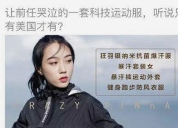 娱乐圈吃瓜热议：揭秘背后的心理和明星真相