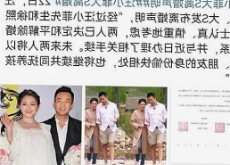 揭开娱乐圈内幕：凤姐视频引发热议，明星秘闻层出不穷