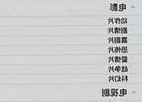 扬州副局长戴璐婚内出轨被曝光，引发网络热议！