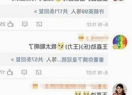 蔡徐坤帅气形象持续引热议，娱乐圈幕后故事渐次展开