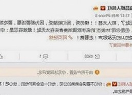 娱乐圈吃瓜真相揭秘：那些年我们追过的故事