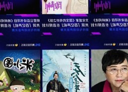 亲姐姐新作火爆上线，黑丝撕裂与喷水高潮引热议