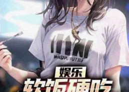 国产爱情动作片引争议，观众视角下的真相与期待