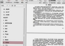 揭秘娱乐圈幕后：吃瓜酱与国产网红K频道的趣味碰撞