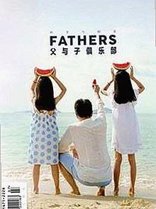 揭秘娱乐圈吃瓜热潮：从爆料到真相追踪全解析