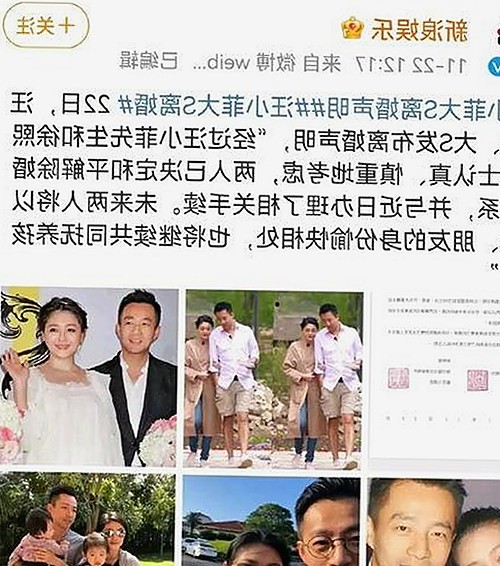 揭开娱乐圈内幕：凤姐视频引发热议，明星秘闻层出不穷