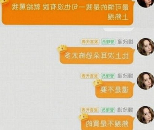 司晓迪爆料引发内娱风暴，多方辟谣真相扑朔迷离