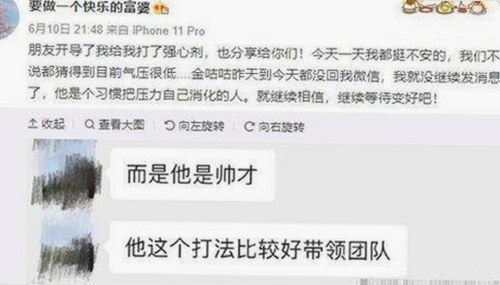 赵今麦的成长轨迹：从青涩新人到实力派演员的渐变故事