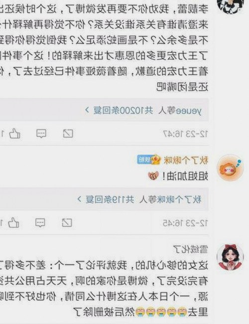 娱乐圈幕后揭秘：明星私下生活再引热议🔥