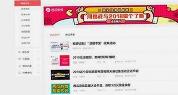 娱乐圈内幕大揭秘：从黑料八卦到明星背后的真实故事