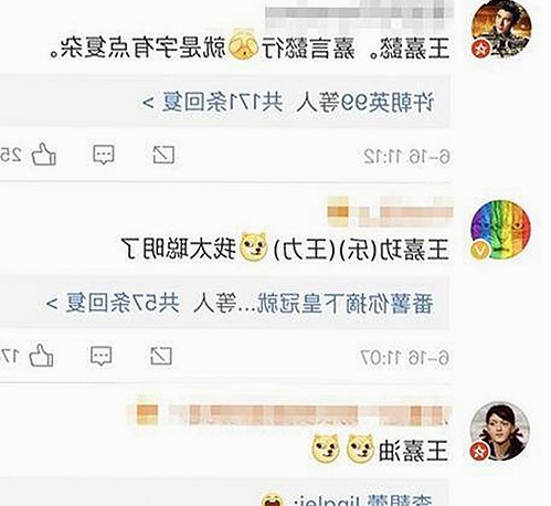 蔡徐坤帅气形象持续引热议，娱乐圈幕后故事渐次展开