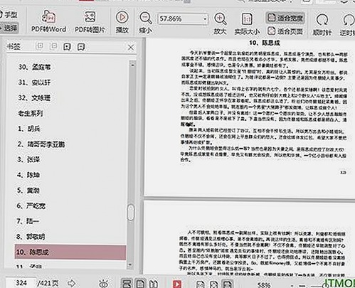 揭秘娱乐圈幕后：吃瓜酱与国产网红K频道的趣味碰撞