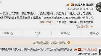 娱乐圈吃瓜真相揭秘：那些年我们追过的故事