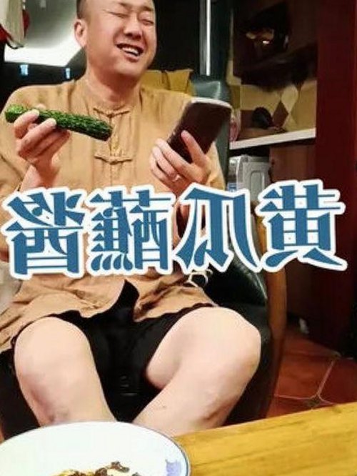 娱乐圈吃瓜真相揭秘：那些年我们追过的故事