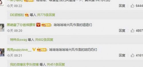 娱乐吃瓜小酱揭秘：幕后故事引发网友热议，直播间到底怎么玩？