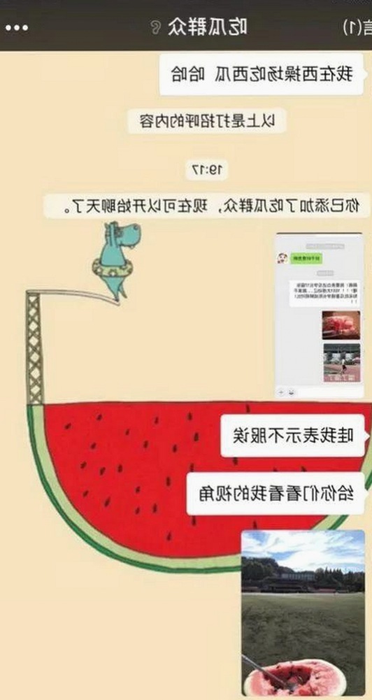 海角乱伦团队新作曝光，兔兔与双马尾妹子演绎多场激烈情节