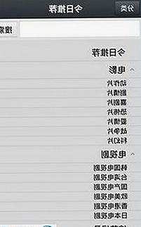 扬州副局长戴璐婚内出轨被曝光，引发网络热议！