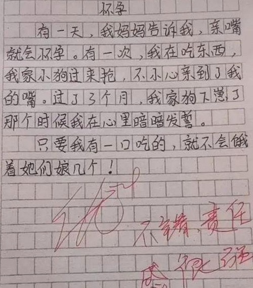 郭德纲再登热搜：相声大师的传奇人生引发网络热议